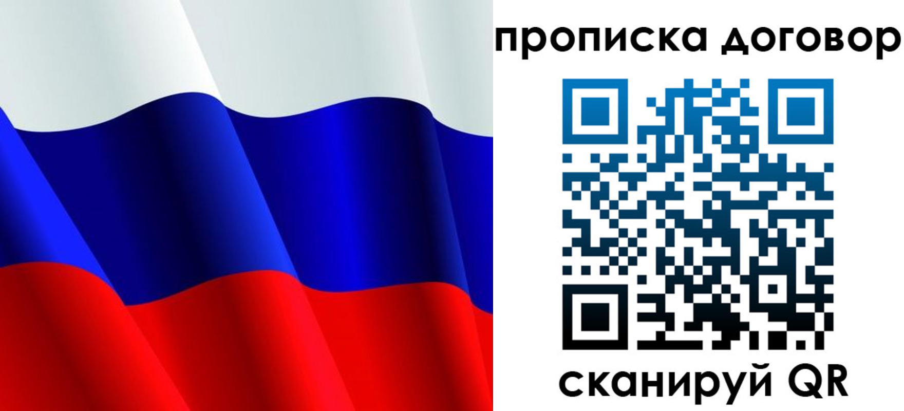 пропишу в квартире в Карталах
