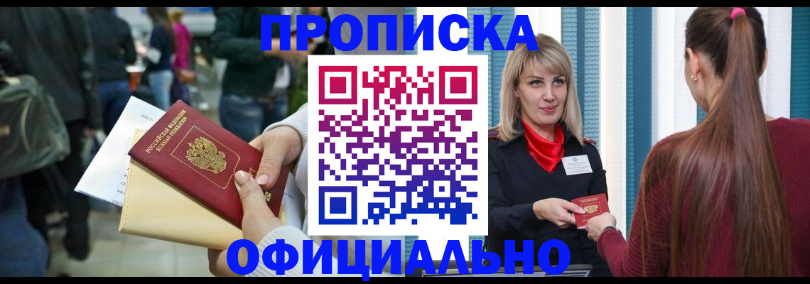 временная регистрация адрес в Карталах